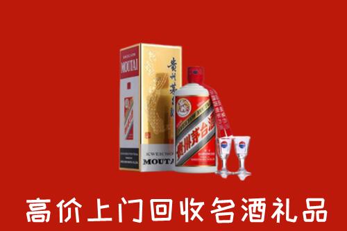 东阳市回收茅台酒