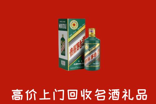 东阳市回收五星茅台酒
